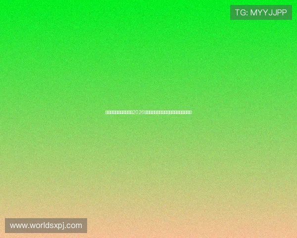 新葡京在线地址官方入口2026年最全更新，保障玩家账号安全与顺畅体验